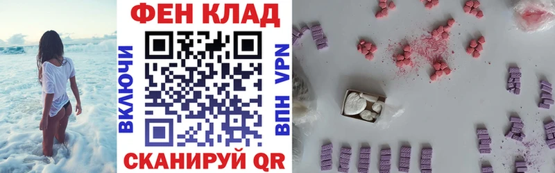 что такое наркотик  Буинск  АМФ 97% 
