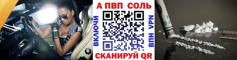 Alpha-PVP крисы CK Буинск