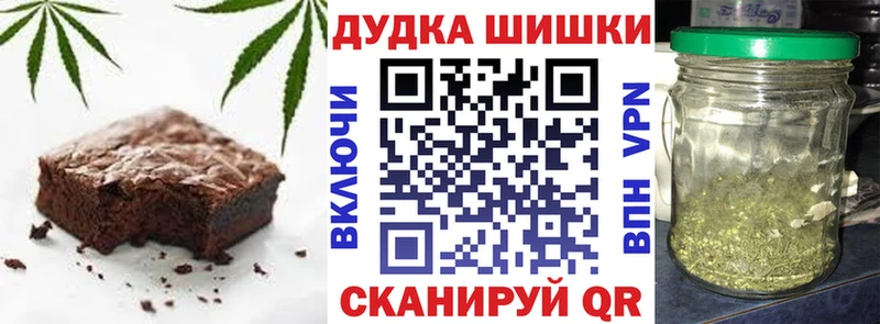 Печенье с ТГК марихуана  что такое наркотик  Буинск 