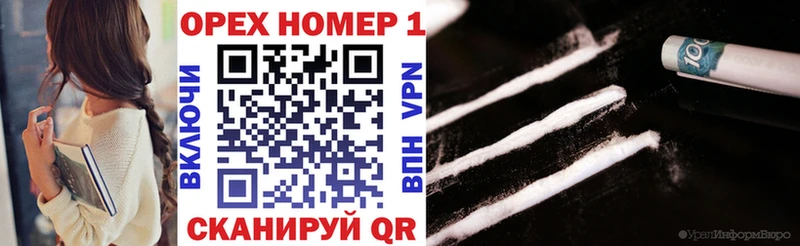 COCAIN FishScale  дарнет шоп  Буинск 