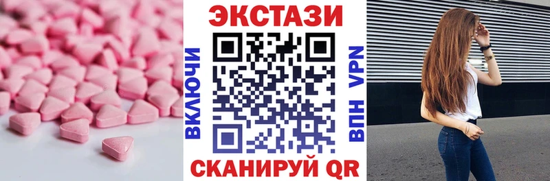 кракен ССЫЛКА  Буинск  ЭКСТАЗИ louis Vuitton 