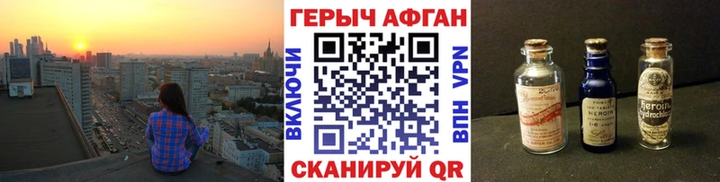 Героин хмурый  это Telegram  Буинск 
