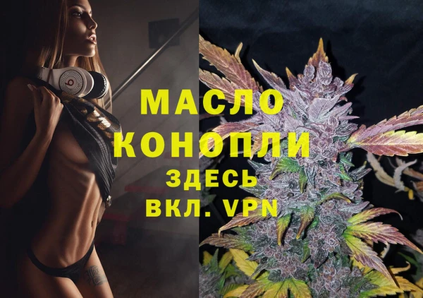 мефедрон Балахна