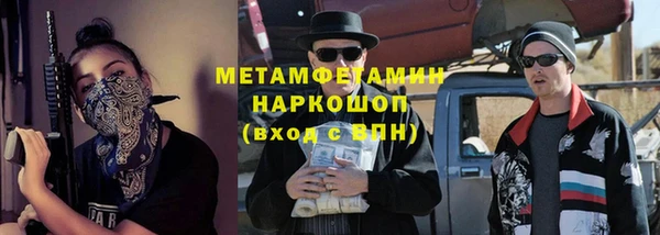 молекула духа Баксан