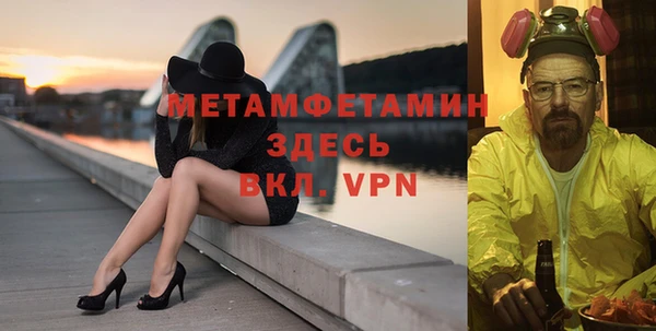 молекула духа Баксан