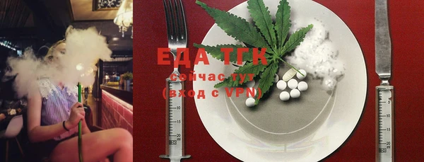 мефедрон Балахна