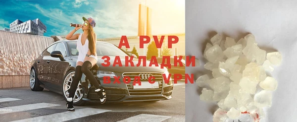 молекула духа Баксан