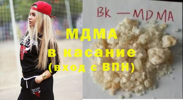 молекула духа Баксан
