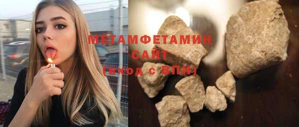 мефедрон Балахна