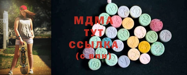 молекула духа Баксан