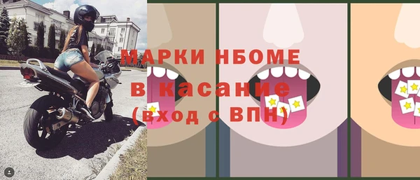 мефедрон Балахна