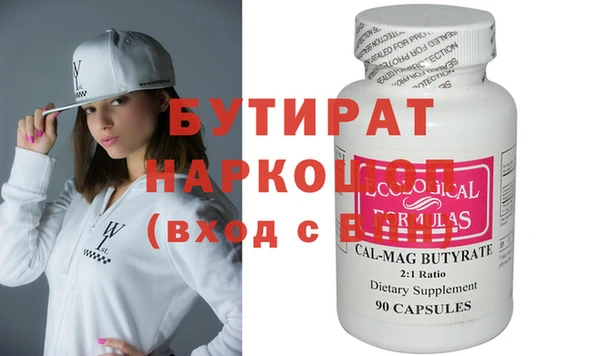 меф Балабаново