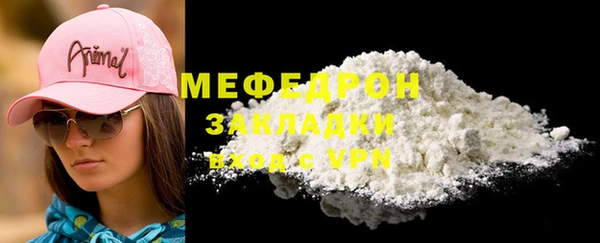 меф Балабаново