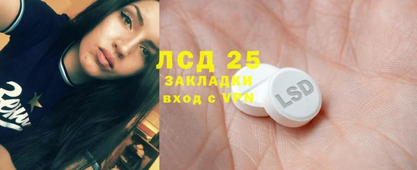 молекула духа Баксан