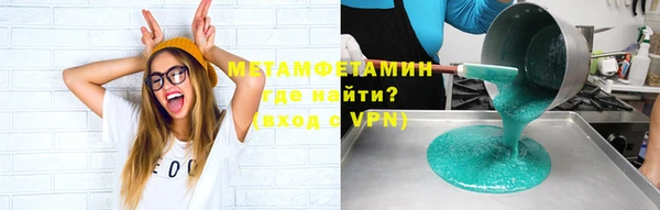 меф Балабаново