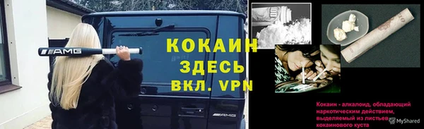 мефедрон Балахна