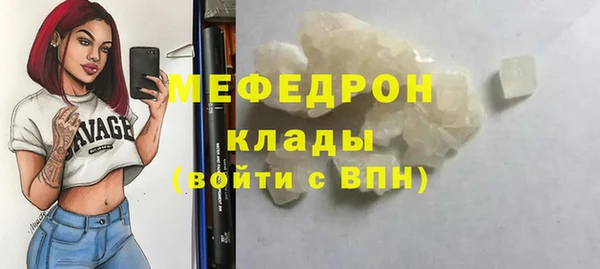 молекула духа Баксан