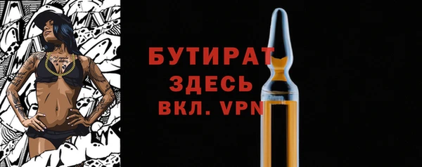 молекула духа Баксан