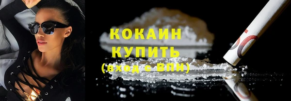 мефедрон Балахна