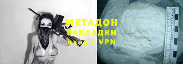молекула духа Баксан