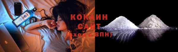 молекула духа Баксан