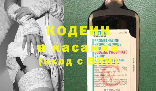 мефедрон Балахна