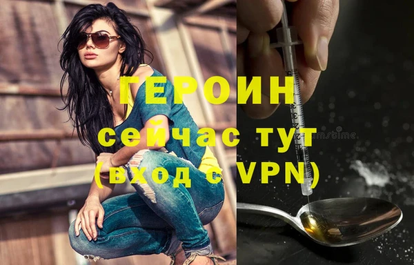 молекула духа Баксан