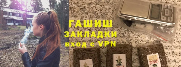 мефедрон Балахна