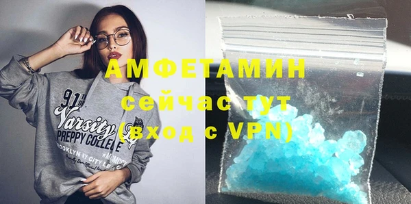 молекула духа Баксан