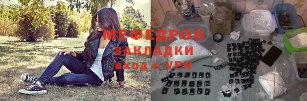 меф Балабаново