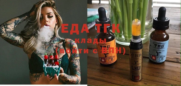 мефедрон Балахна