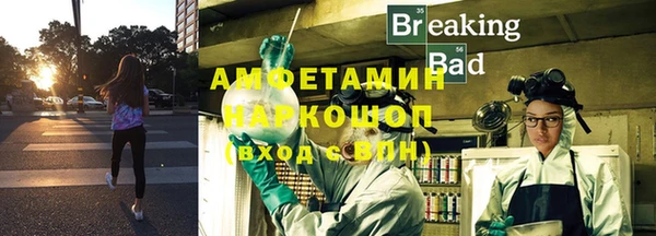 мефедрон Балахна