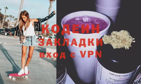 молекула духа Баксан