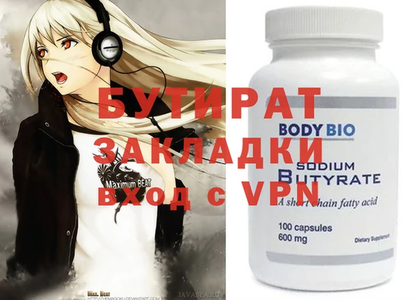меф Балабаново