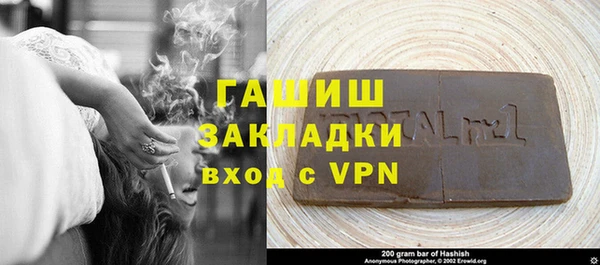 мефедрон Балахна