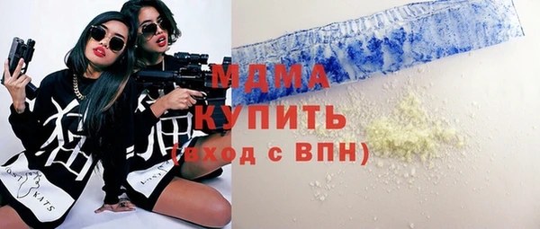 мефедрон Балахна