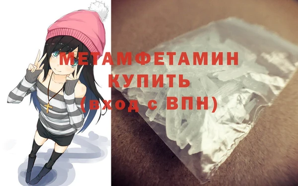 молекула духа Баксан
