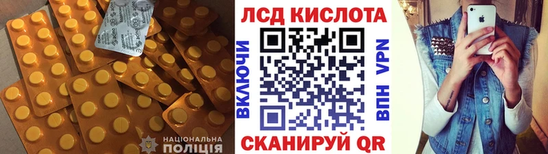 LSD-25 экстази кислота  Буинск 