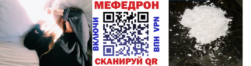 МЯУ-МЯУ 4 MMC  Буинск 