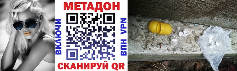 мега зеркало  Буинск  Метадон кристалл 