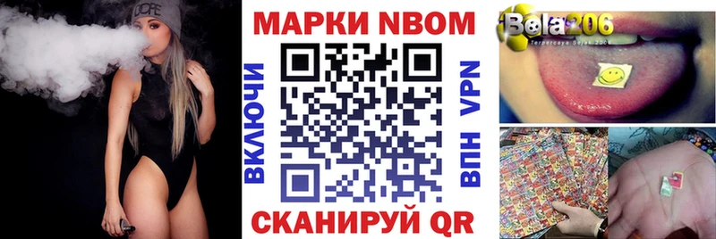 где продают наркотики  Буинск  blacksprut как войти  Марки N-bome 1,5мг 