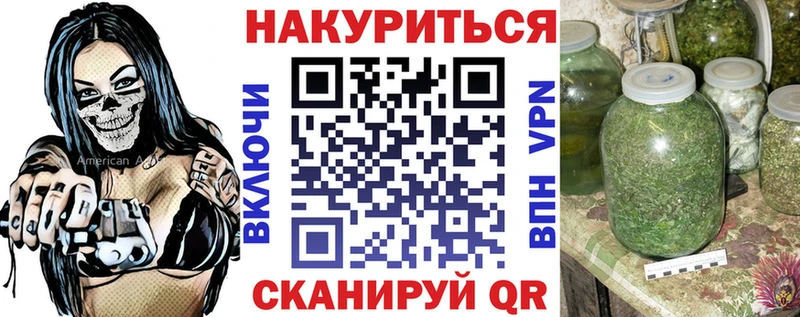 Канабис сатива Буинск
